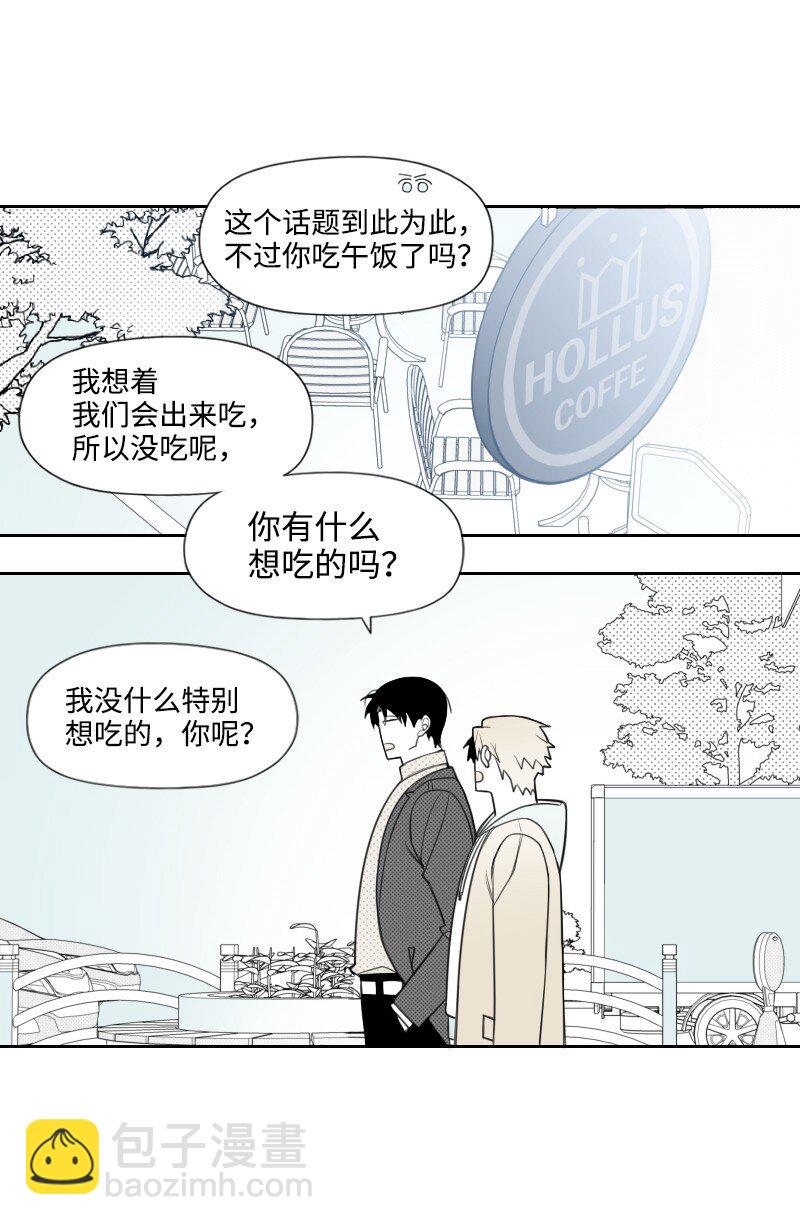 50 出游-第50话