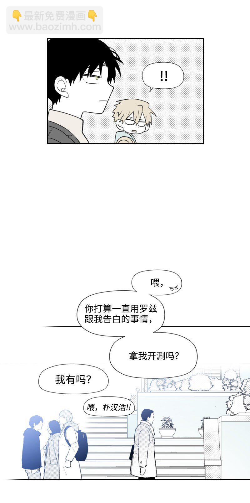 50 出游-第50话
