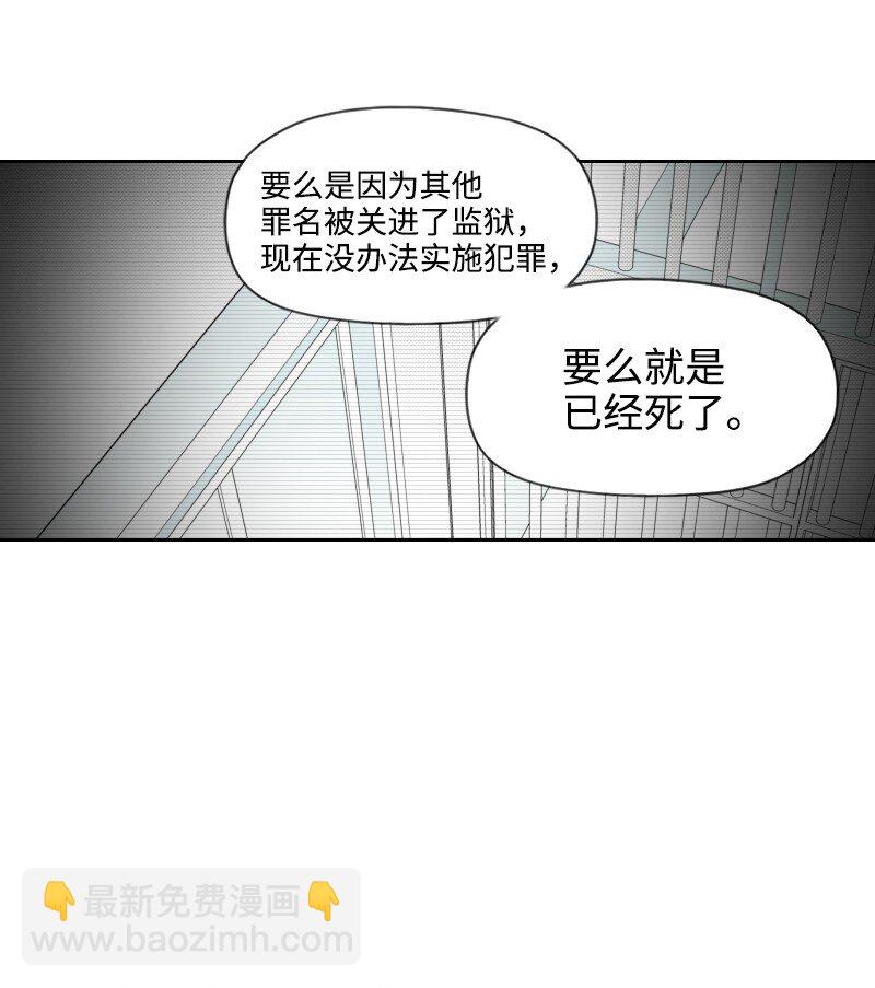 50 出游-第50话