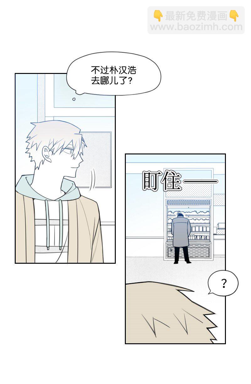 50 出游-第50话