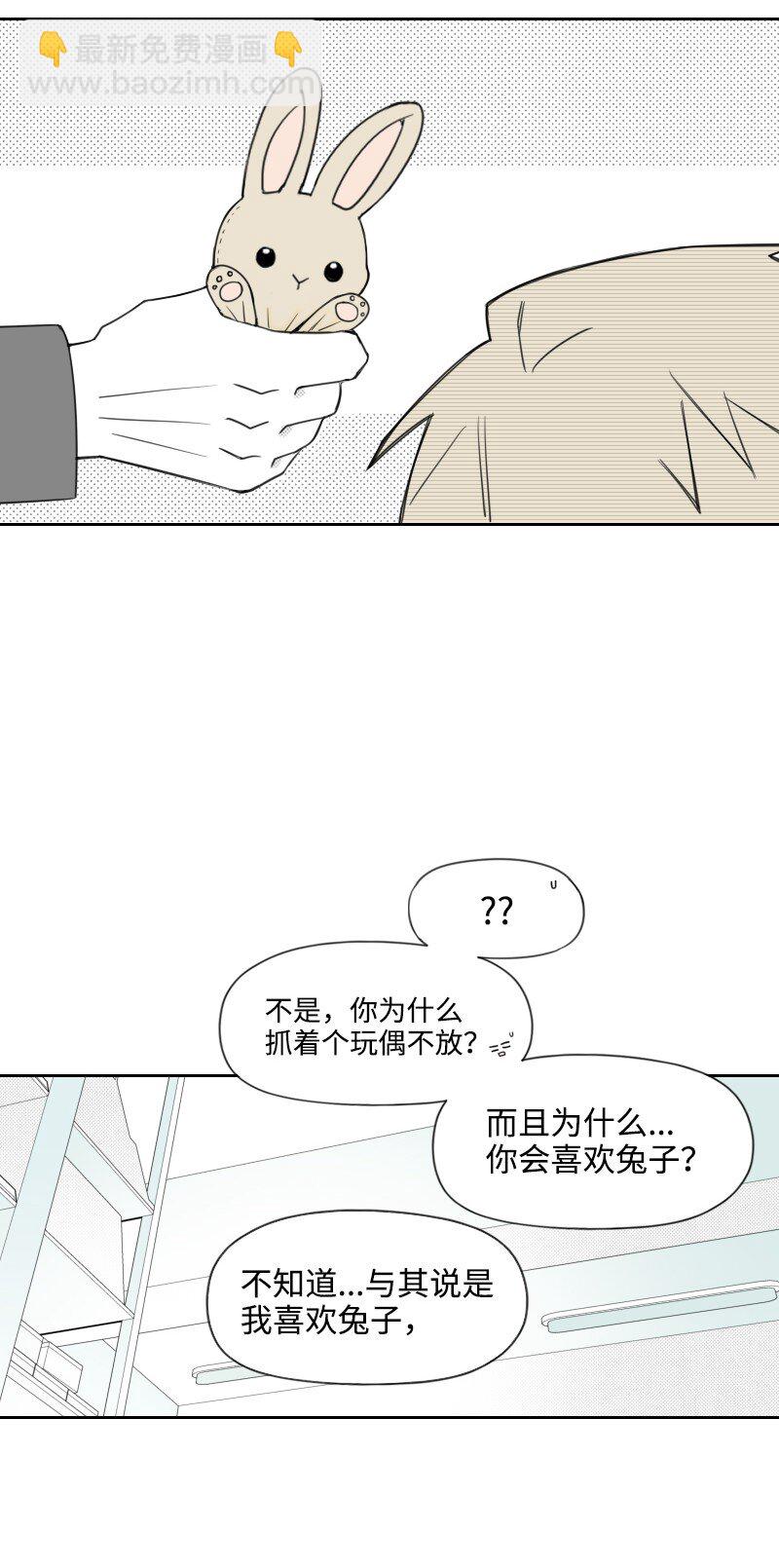 50 出游-第50话
