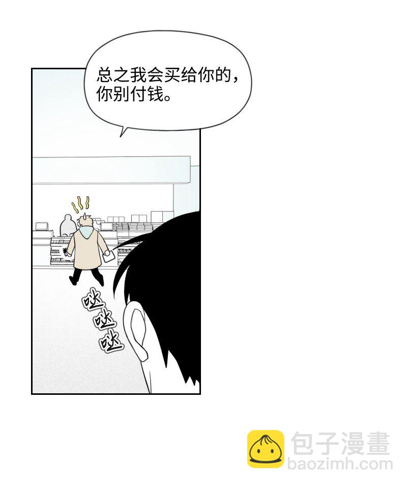 50 出游-第50话