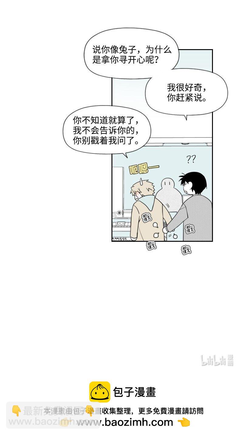 50 出游-第50话
