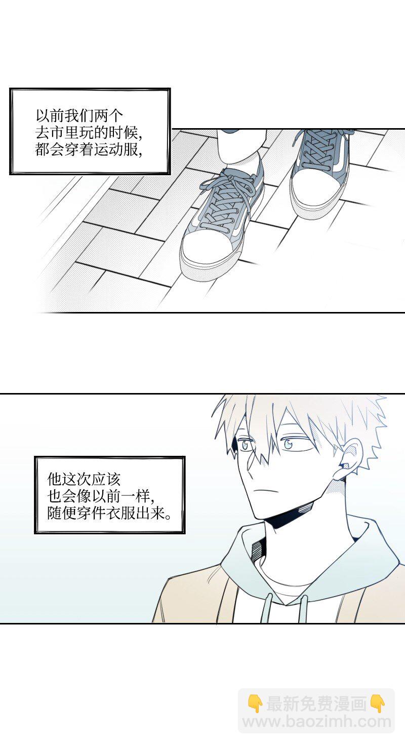 50 出游-第50话
