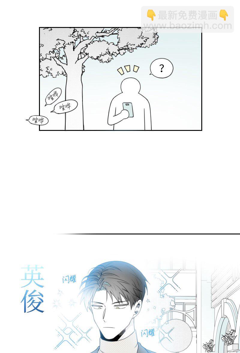 50 出游-第50话