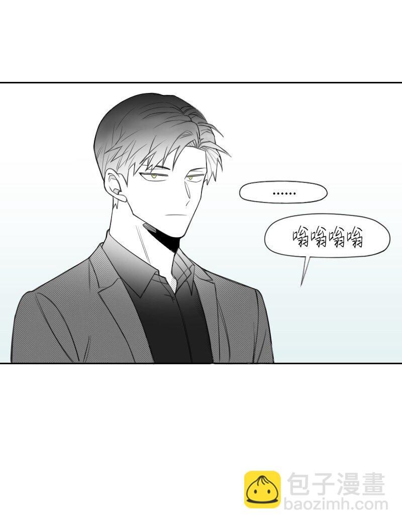 52 关于他的往事(1/2)-第52话