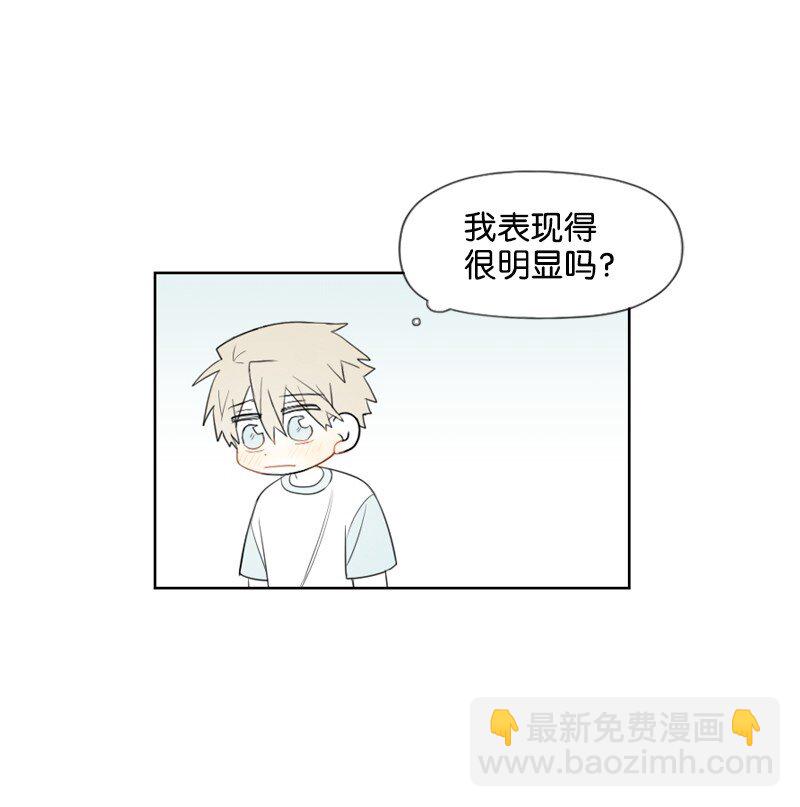 52 关于他的往事(1/2)-第52话