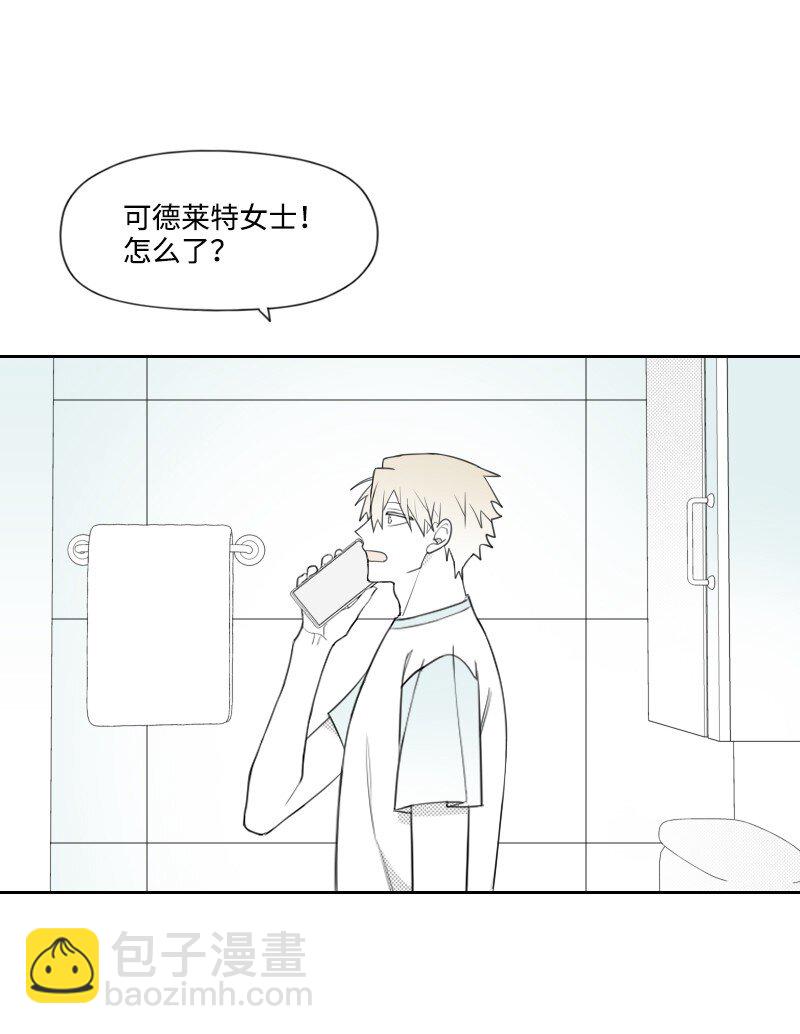 52 关于他的往事(1/2)-第52话