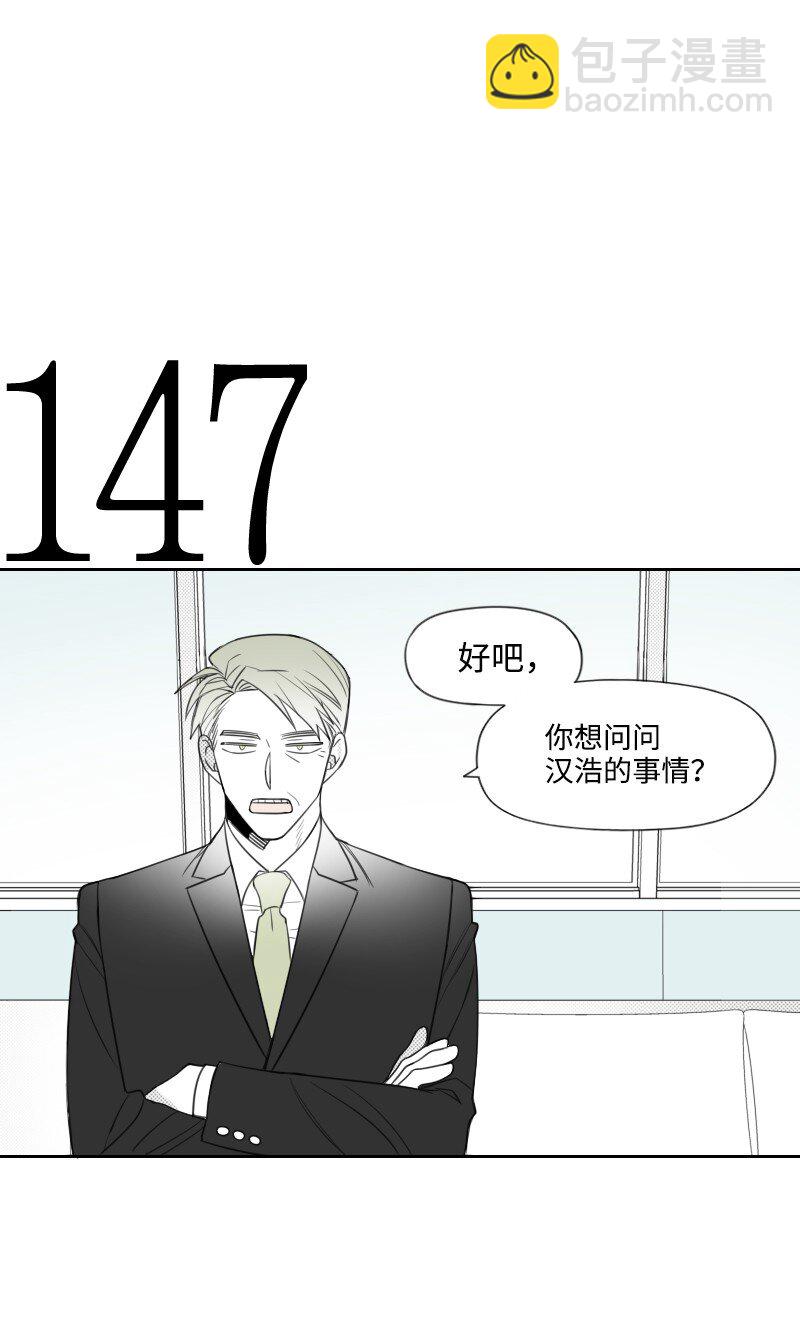 52 关于他的往事(1/2)-第52话