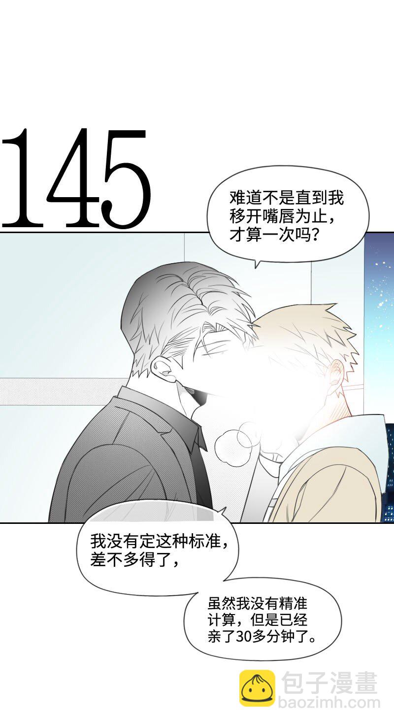 52 关于他的往事(1/2)-第52话