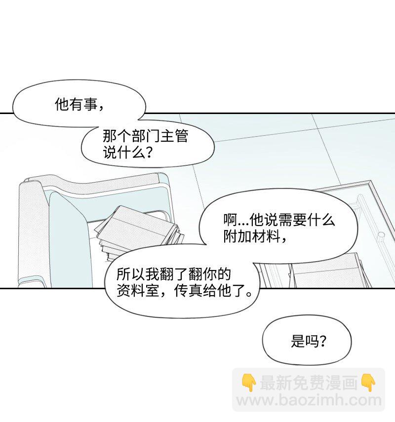 54 真实目的-第54话