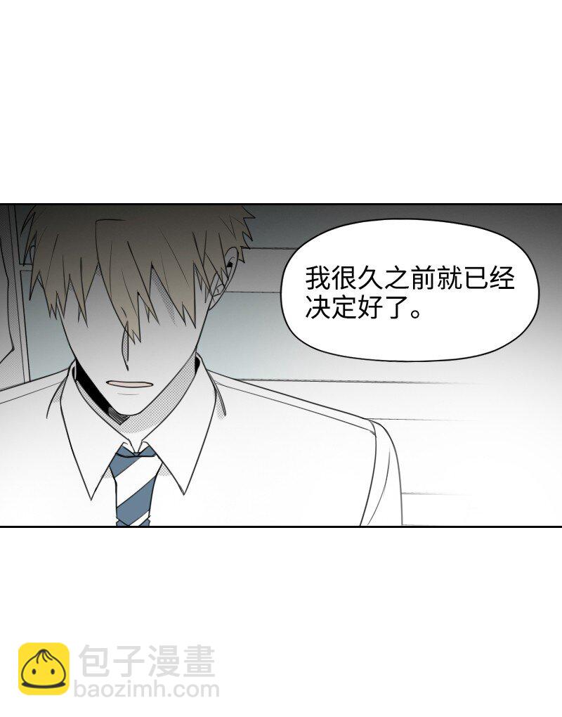 54 真实目的-第54话