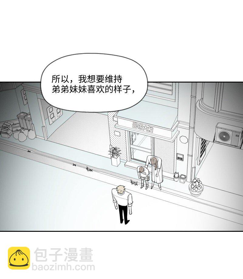56 无奈的选择-第56话