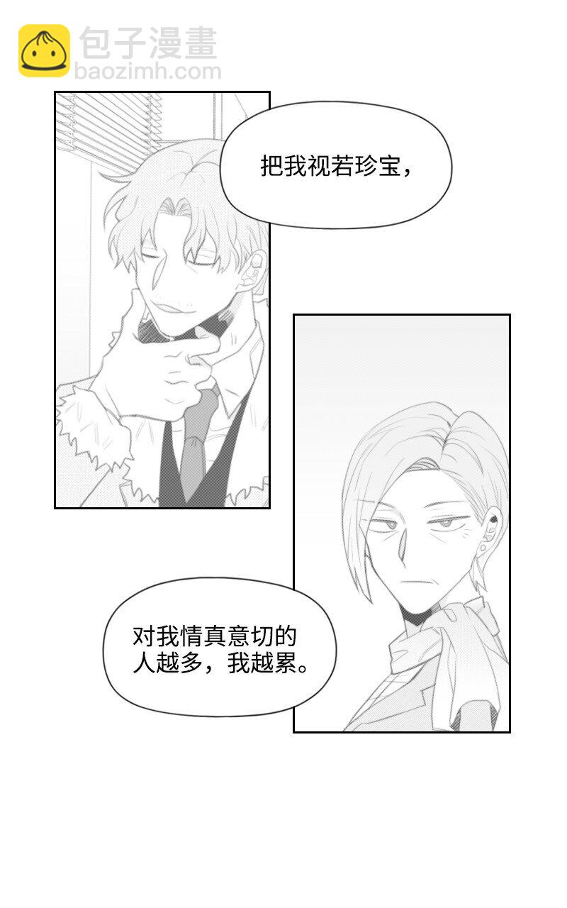 56 无奈的选择-第56话