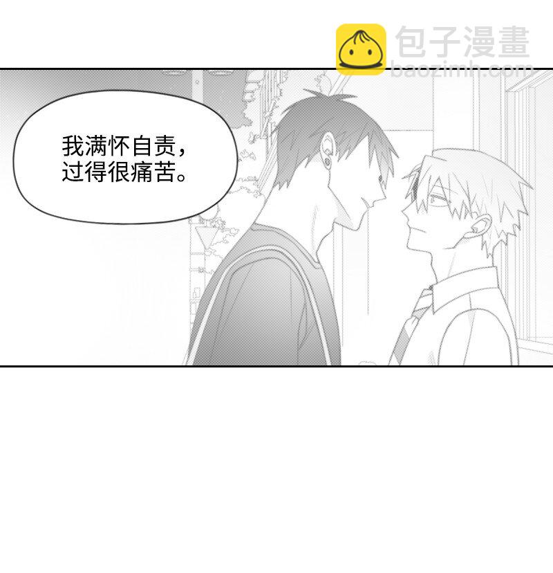 56 无奈的选择-第56话