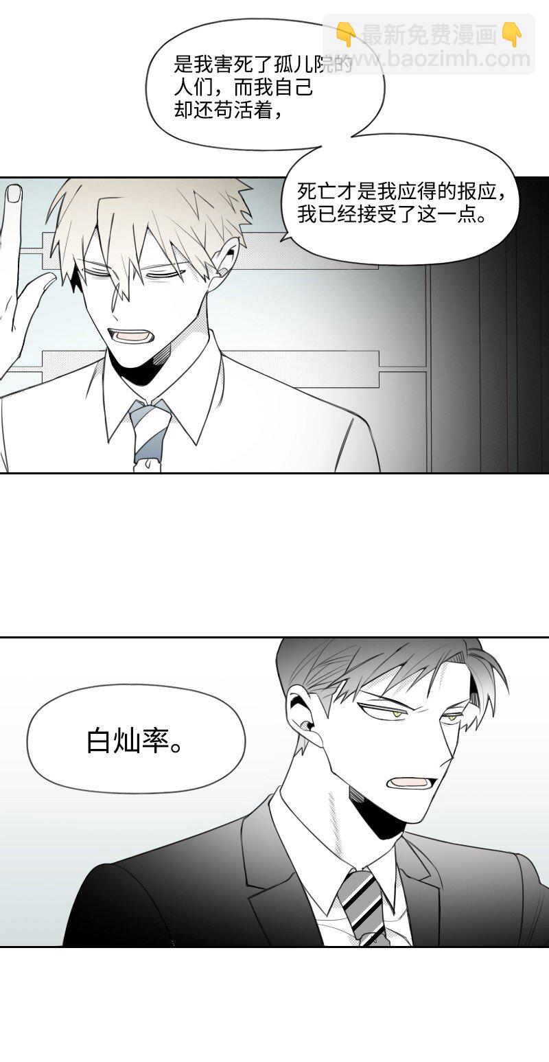 56 无奈的选择-第56话