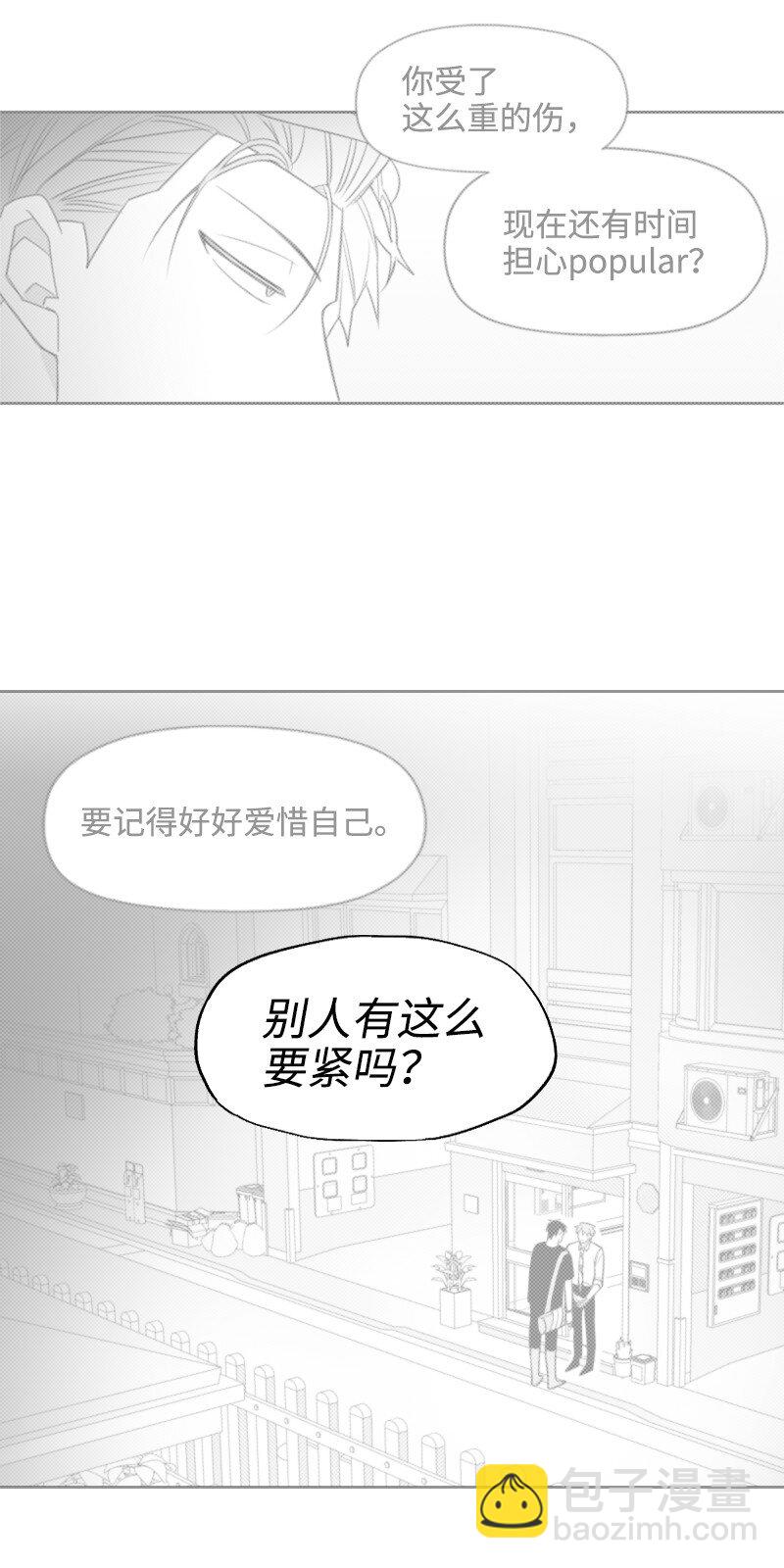 56 无奈的选择-第56话