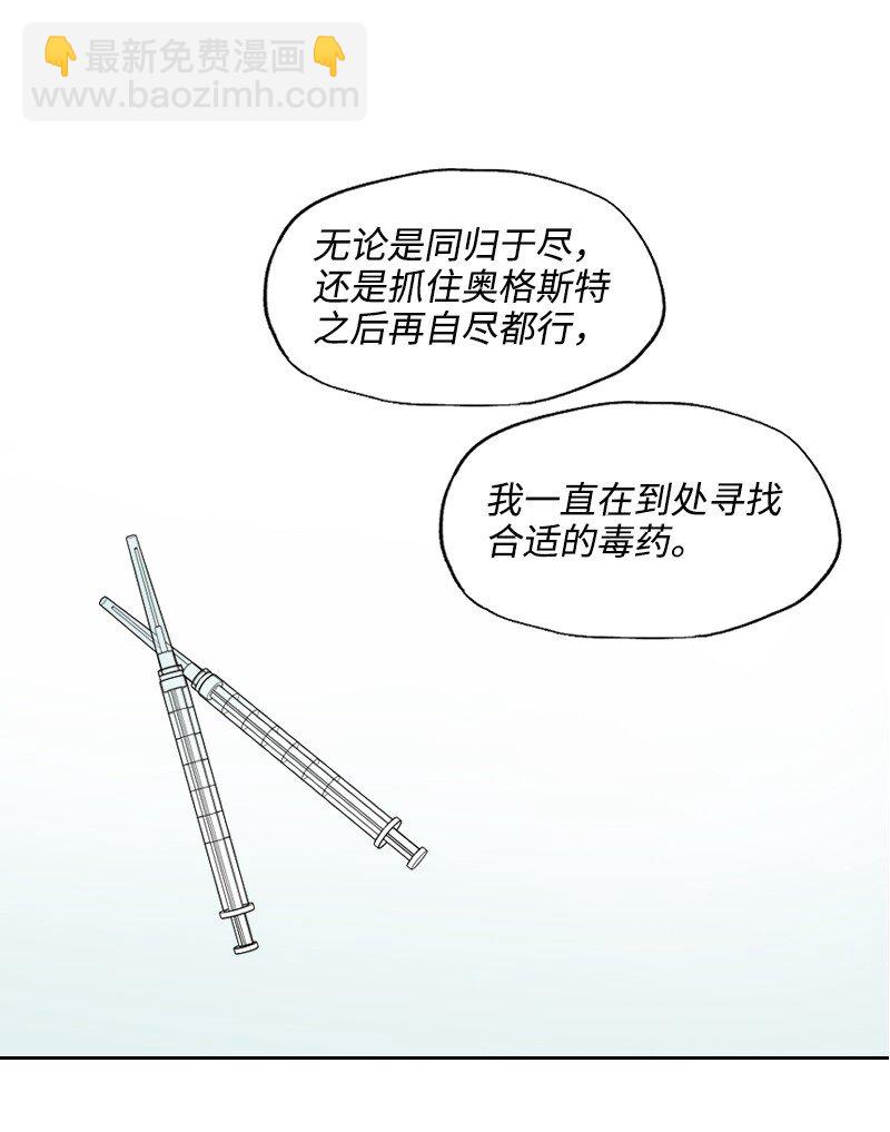 56 无奈的选择-第56话