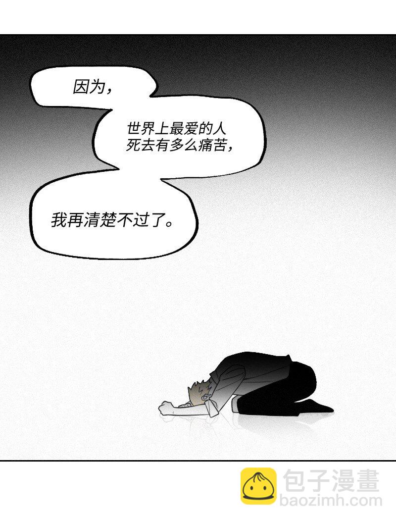 56 无奈的选择-第56话