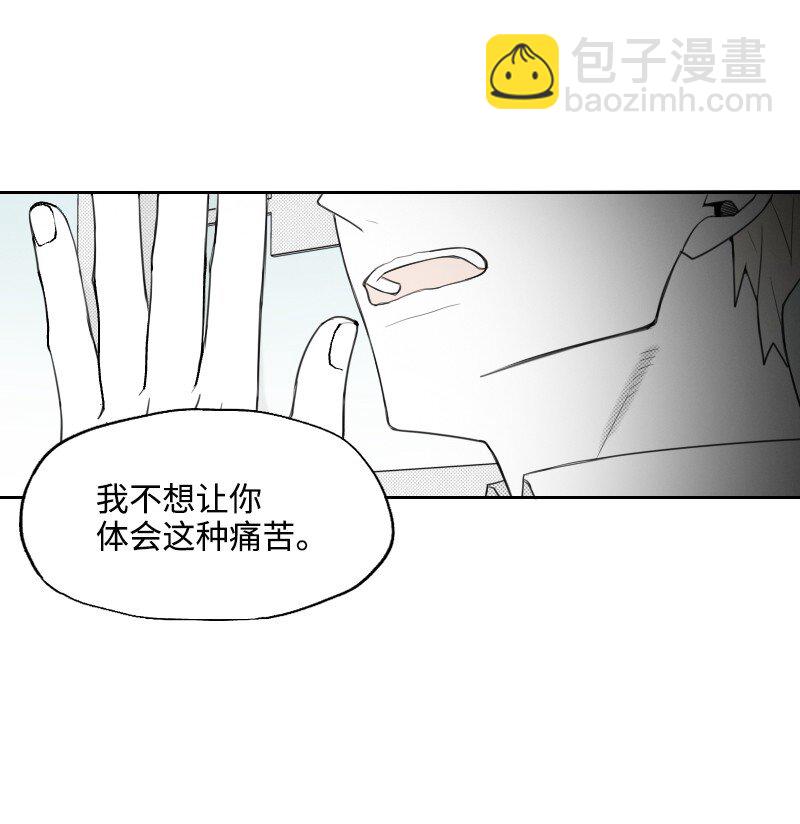 56 无奈的选择-第56话
