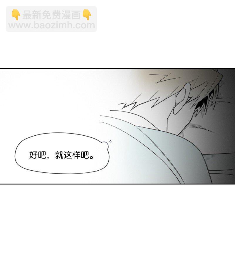 56 无奈的选择-第56话