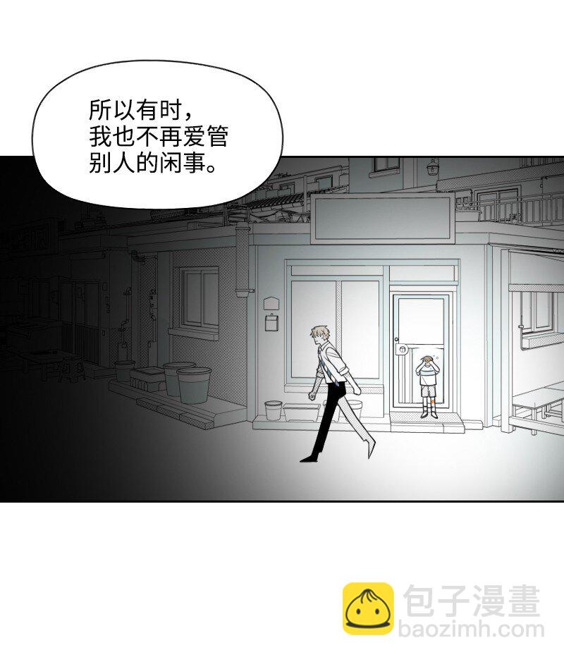 56 无奈的选择-第56话