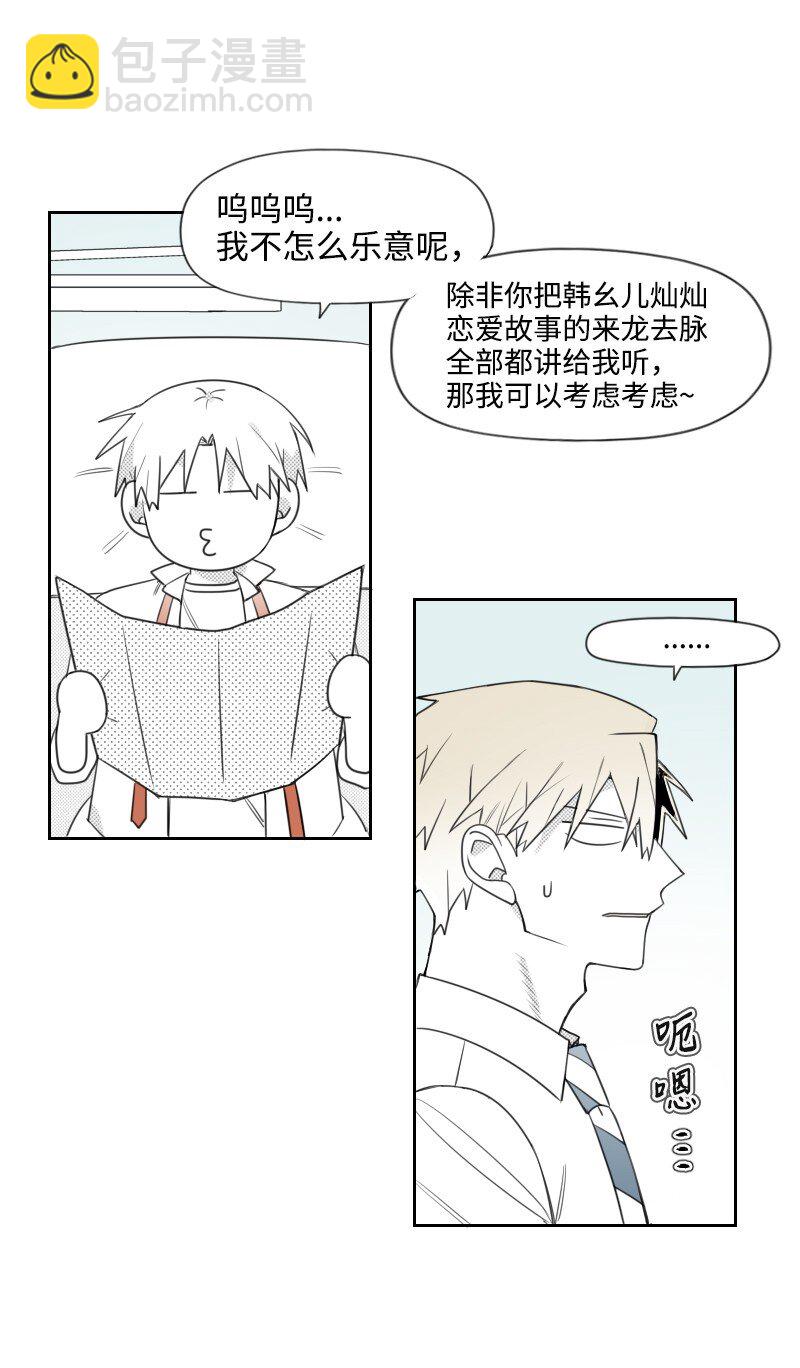 58 监狱生活-第58话