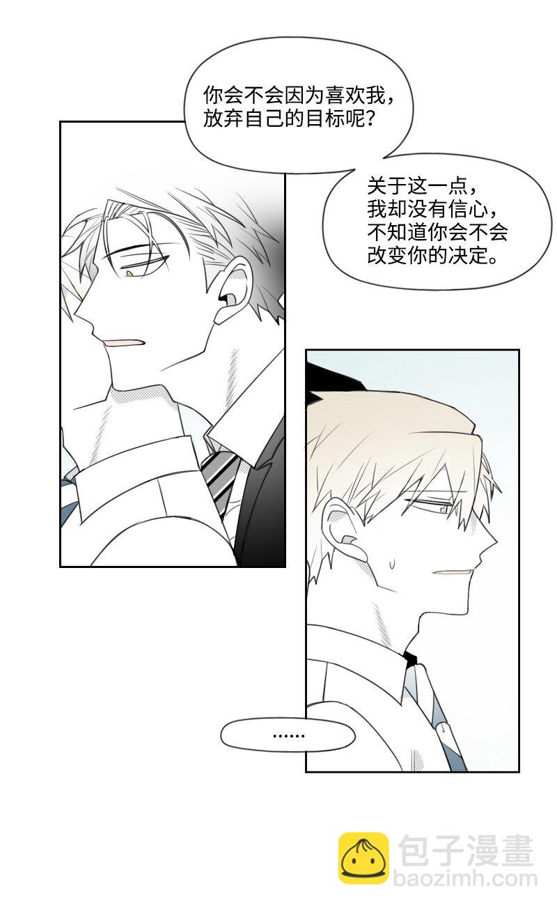 58 监狱生活-第58话