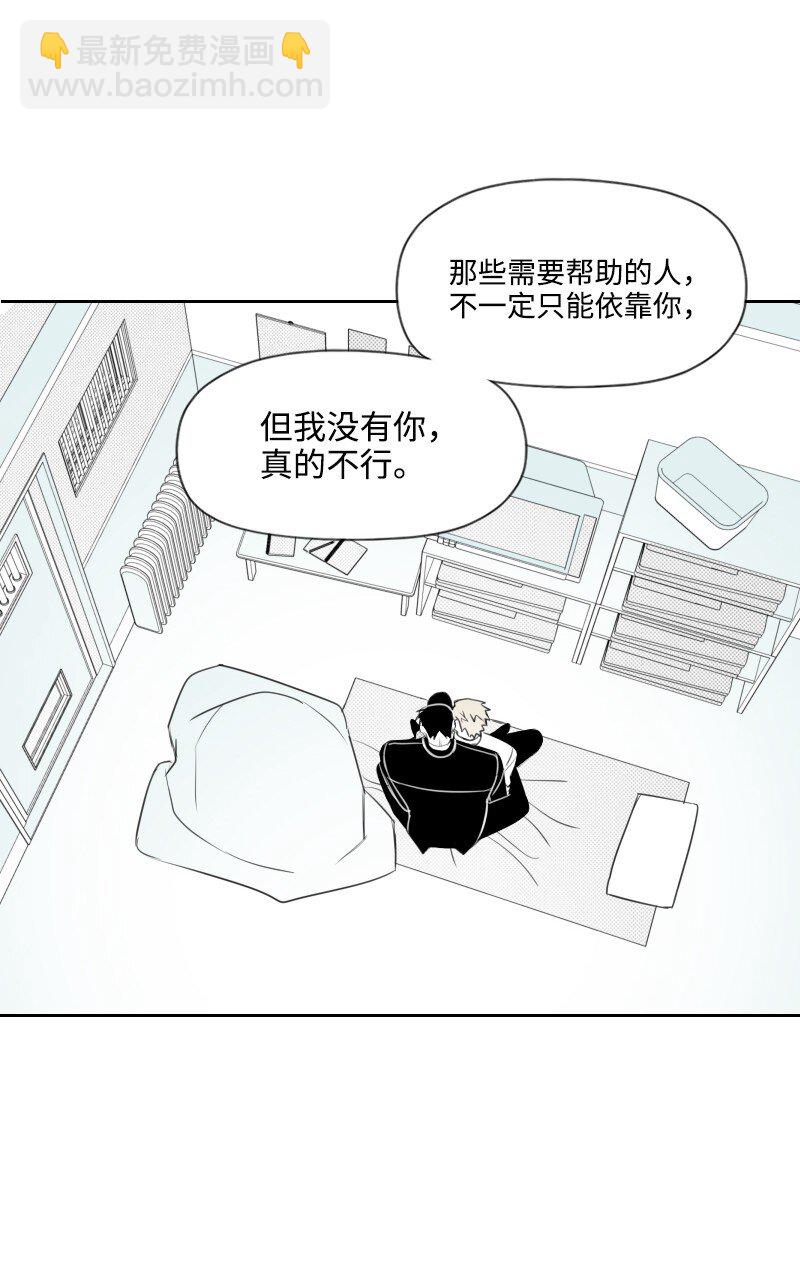 58 监狱生活-第58话