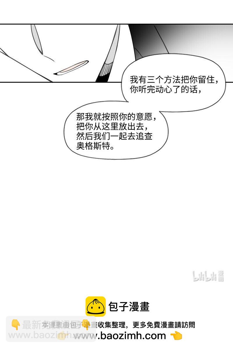 58 监狱生活-第58话