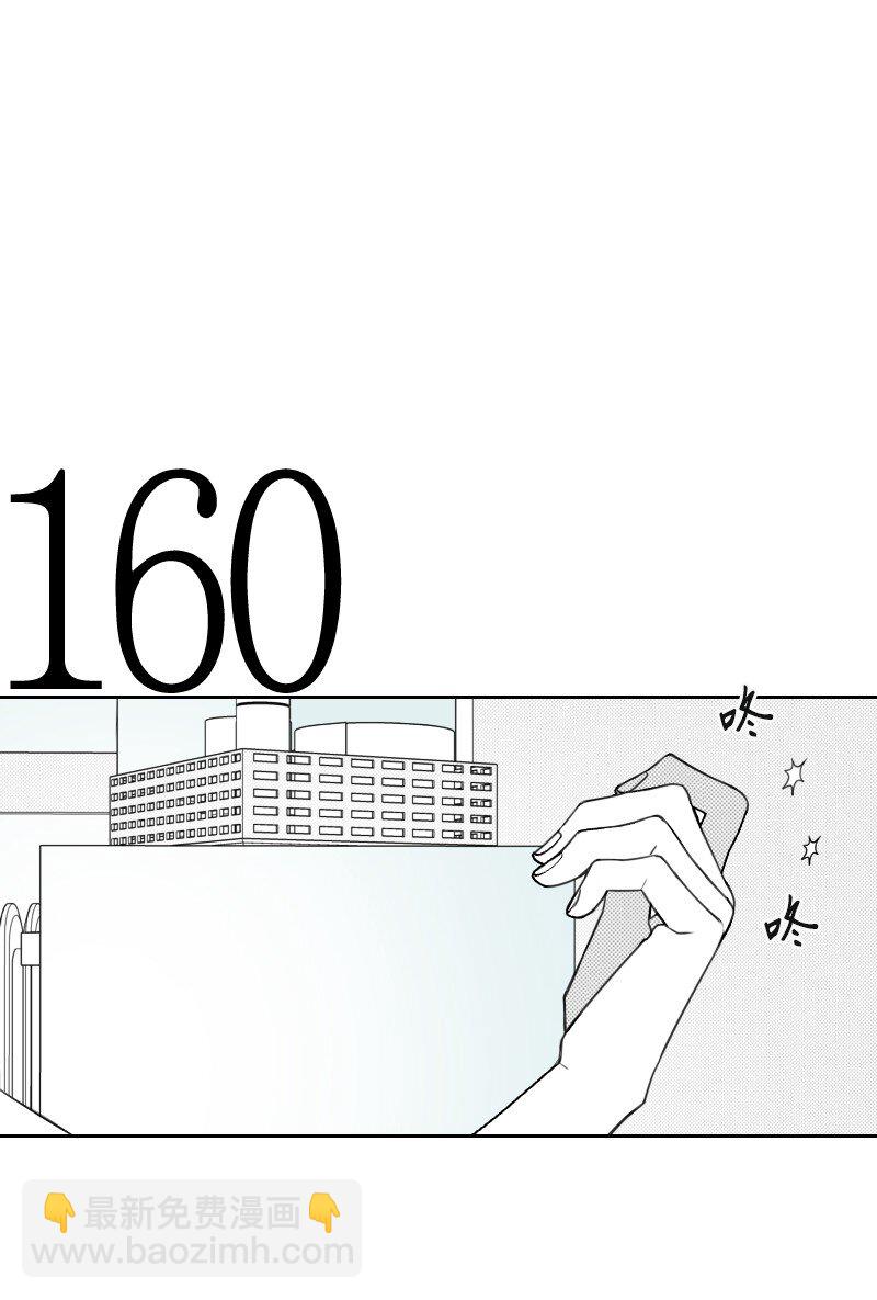 58 监狱生活-第58话