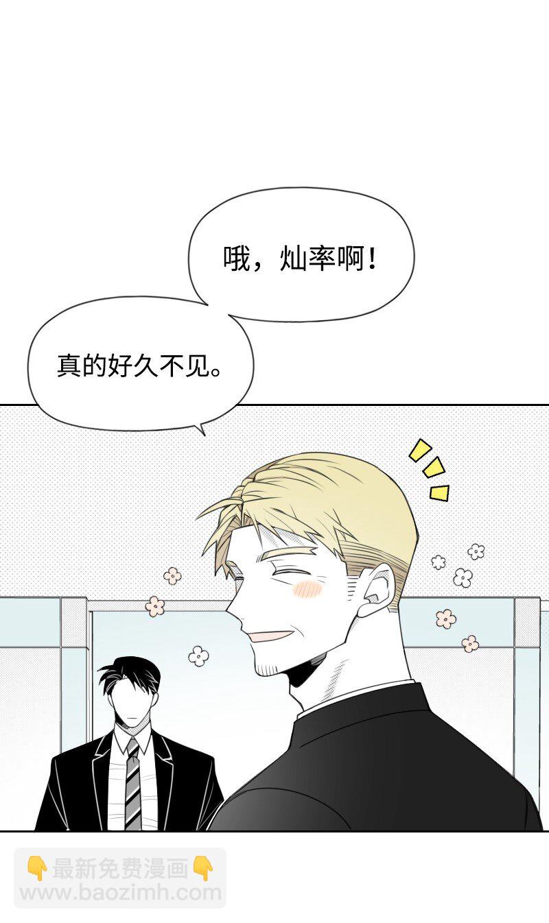 60 合作追查-第60话