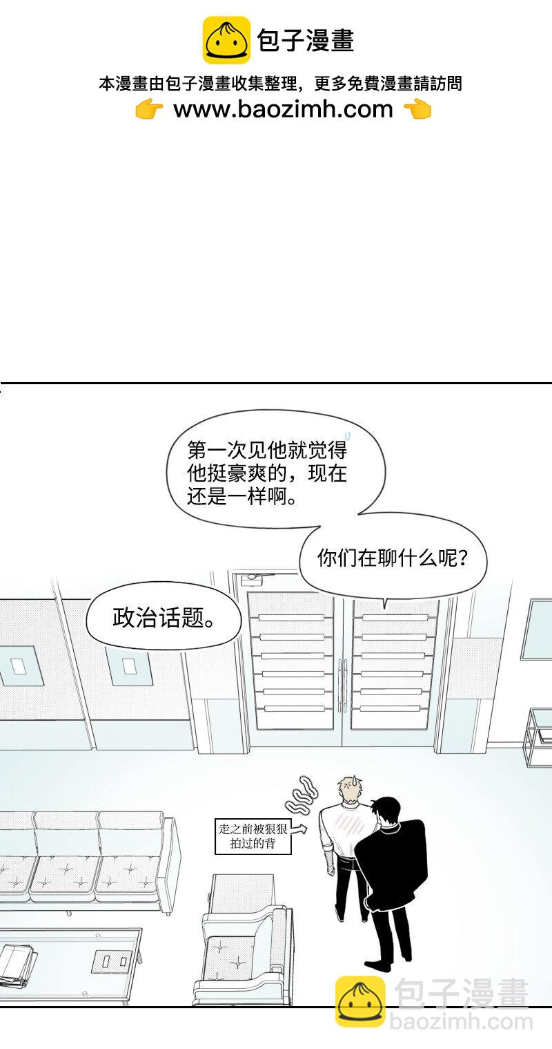60 合作追查-第60话