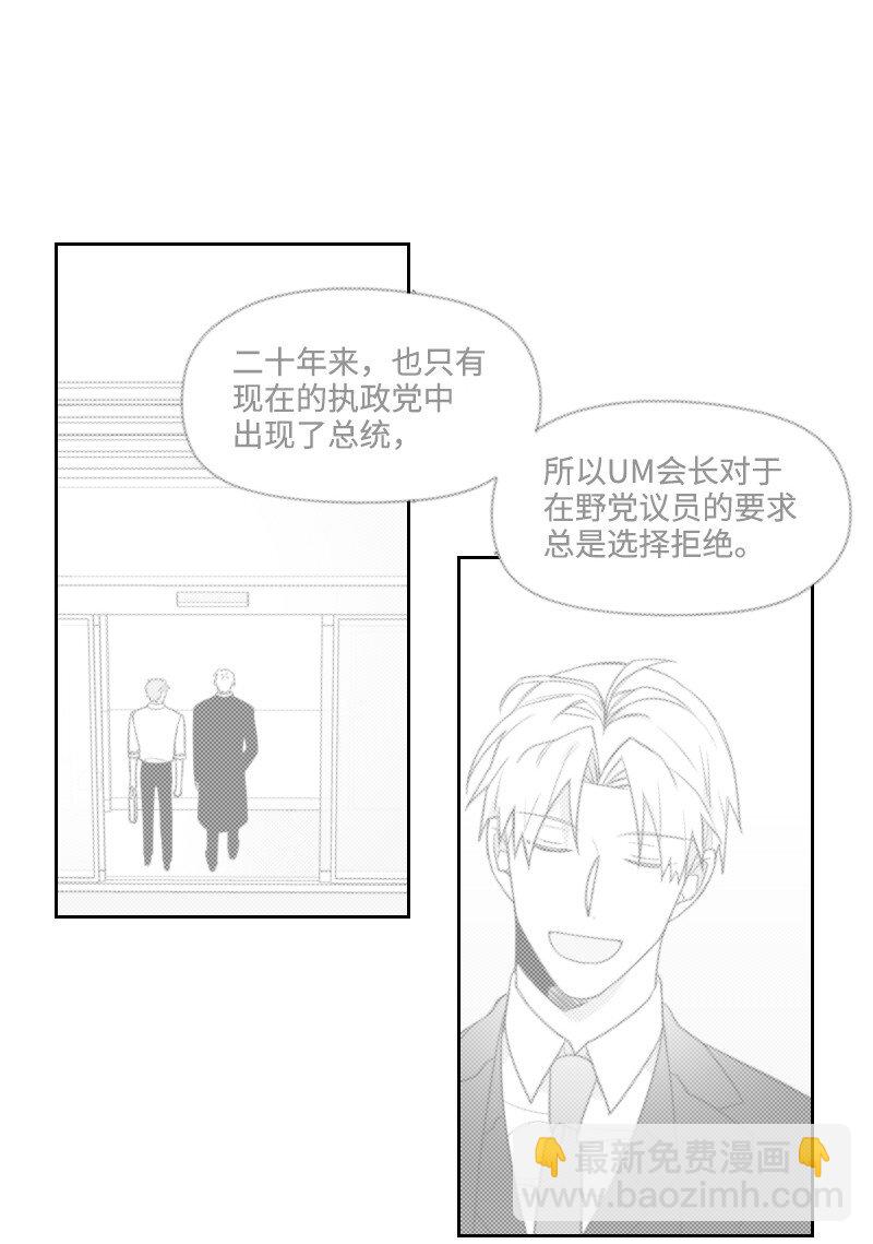 60 合作追查-第60话