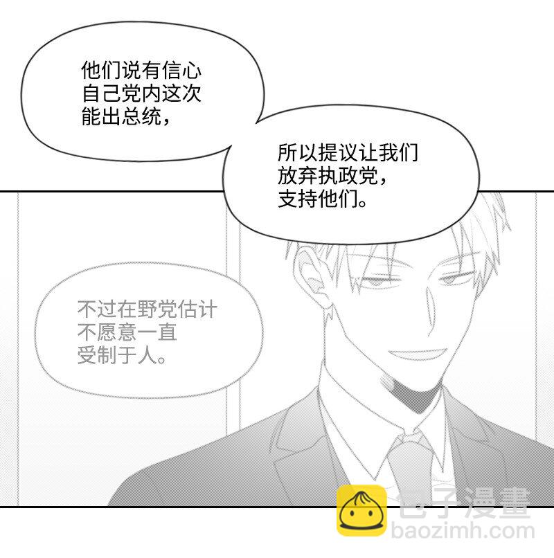 60 合作追查-第60话