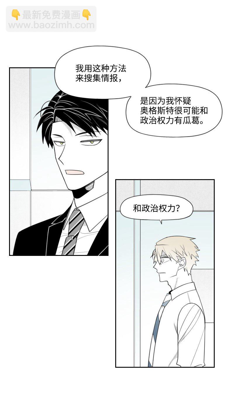 60 合作追查-第60话