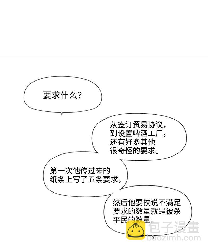 60 合作追查-第60话