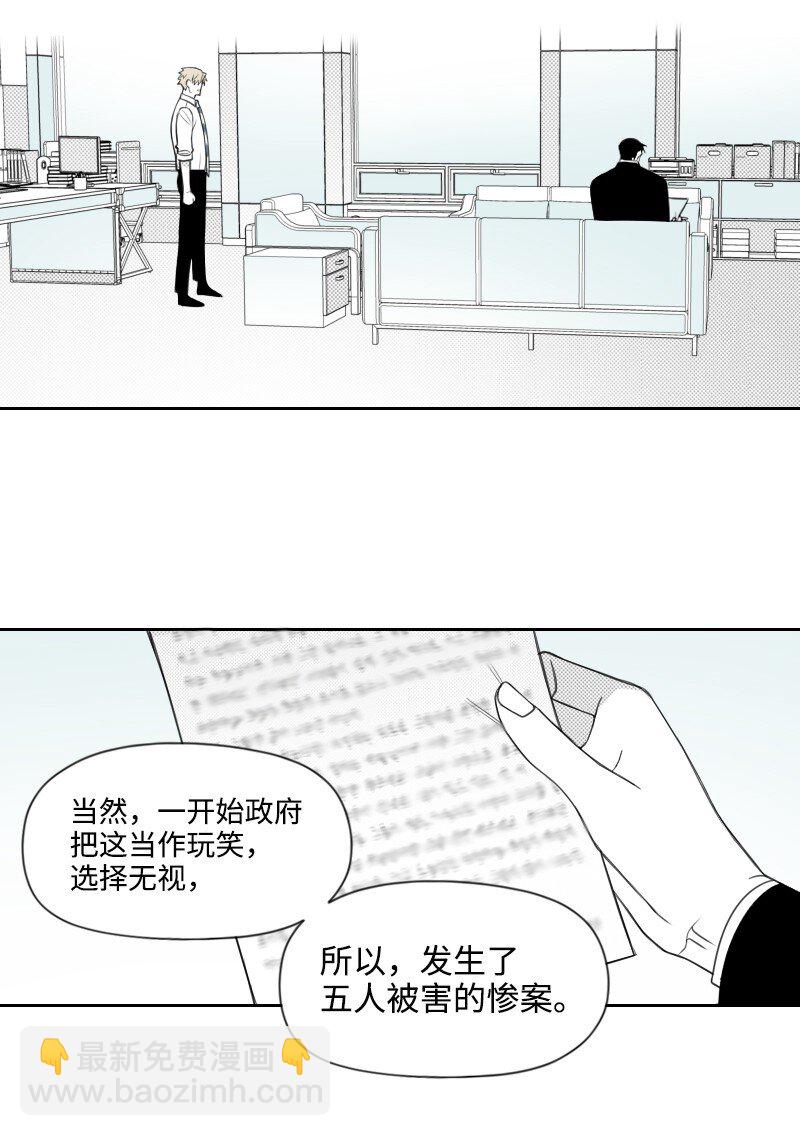60 合作追查-第60话