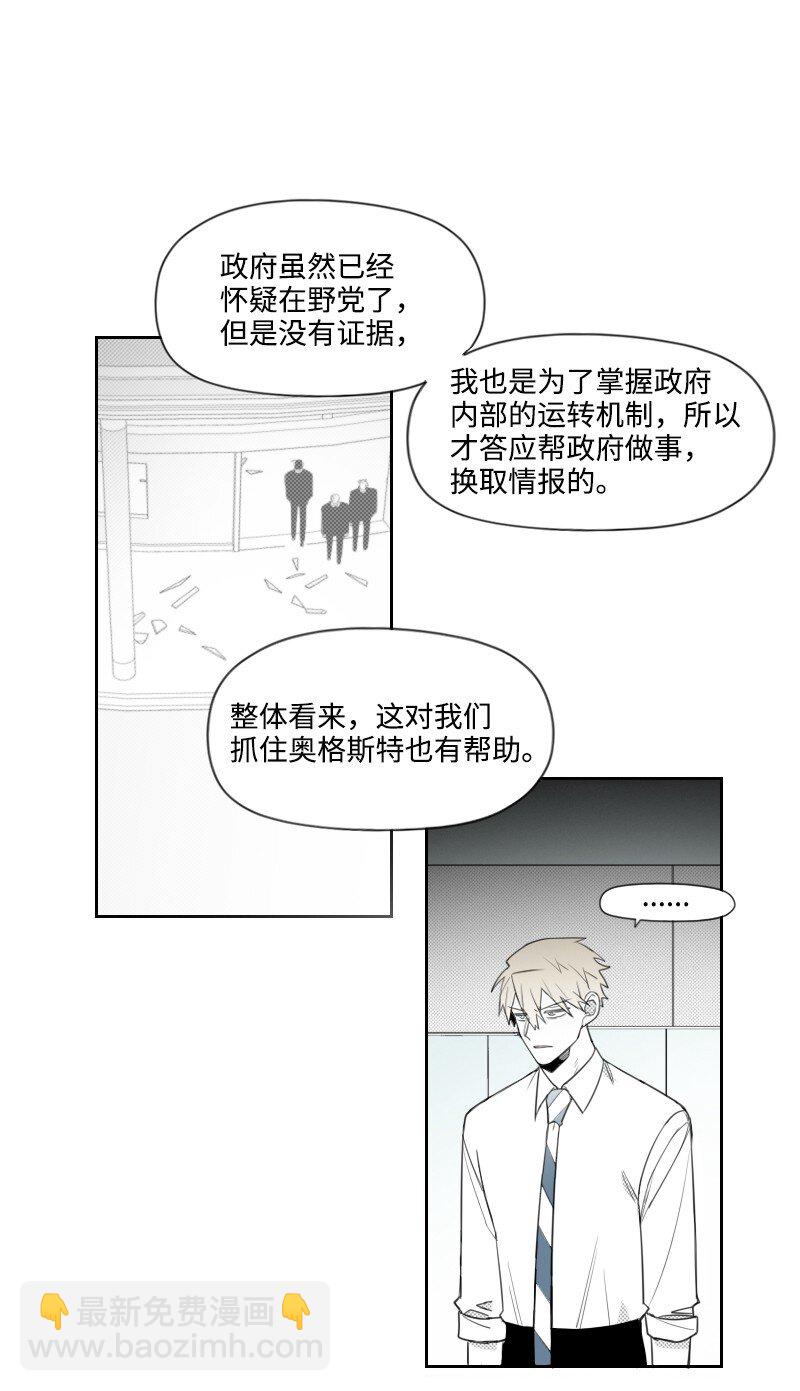 60 合作追查-第60话
