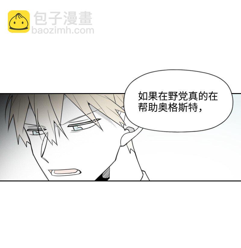 60 合作追查-第60话
