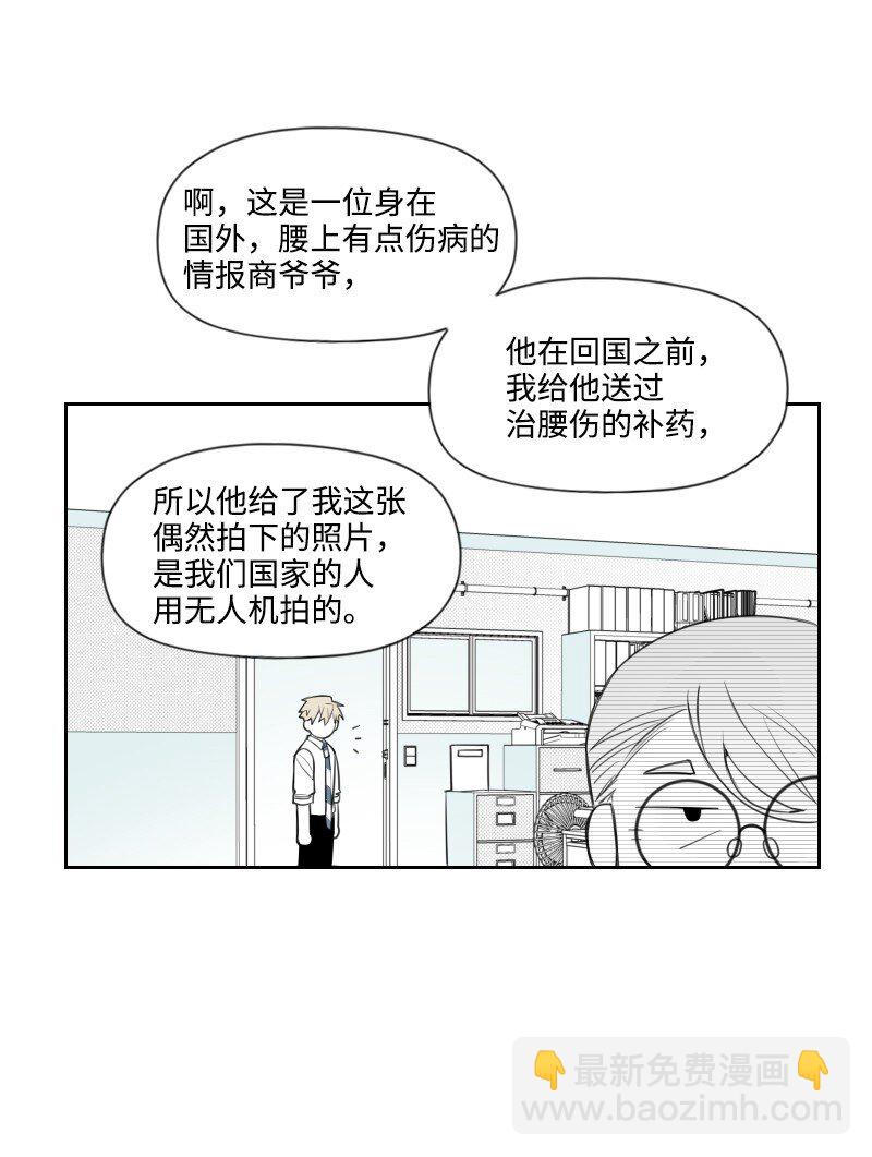 60 合作追查-第60话