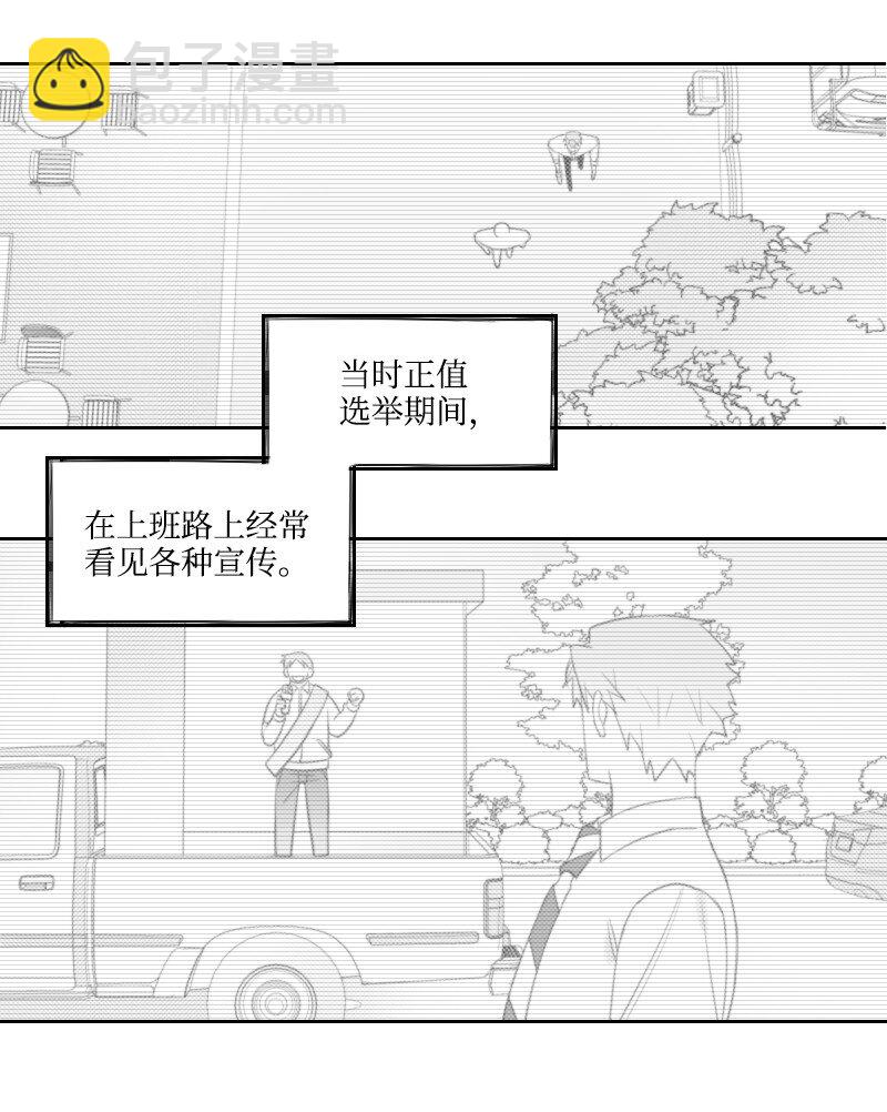 60 合作追查-第60话