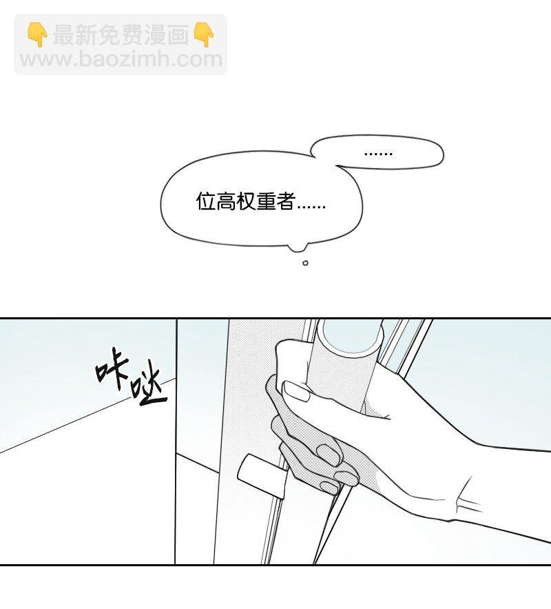 60 合作追查-第60话