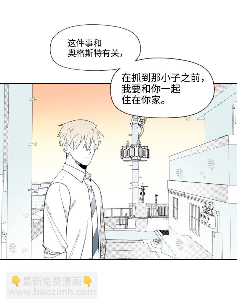 62 深夜拜访-第62话