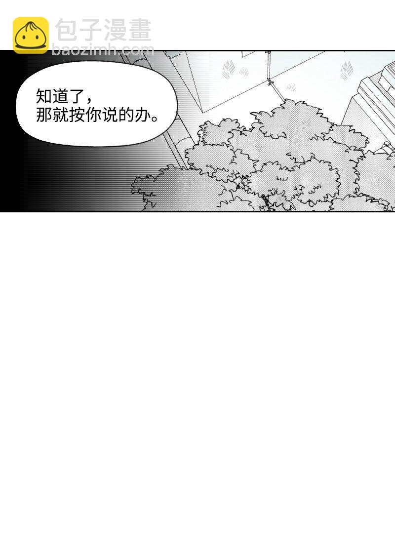62 深夜拜访-第62话