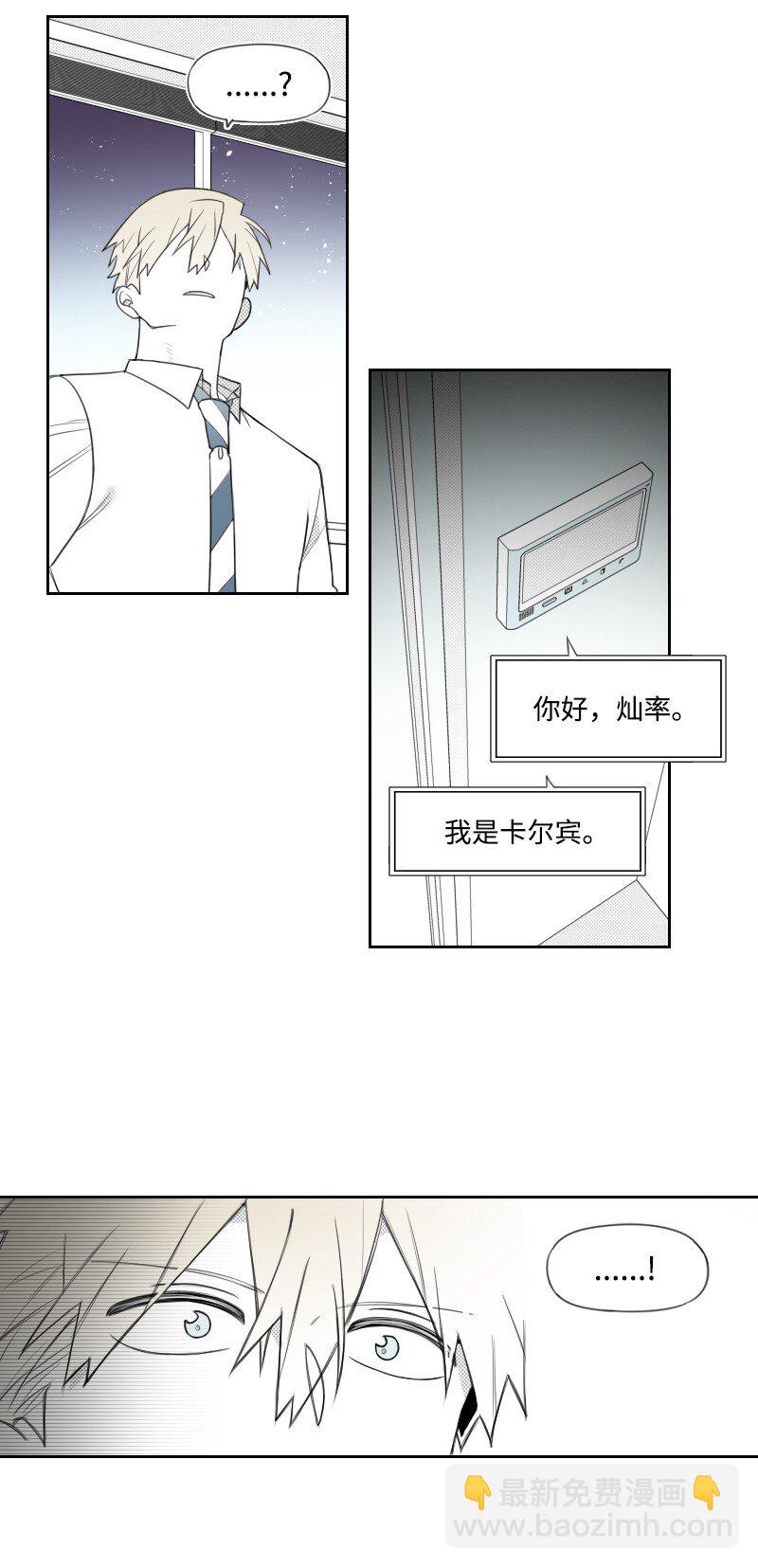 62 深夜拜访-第62话