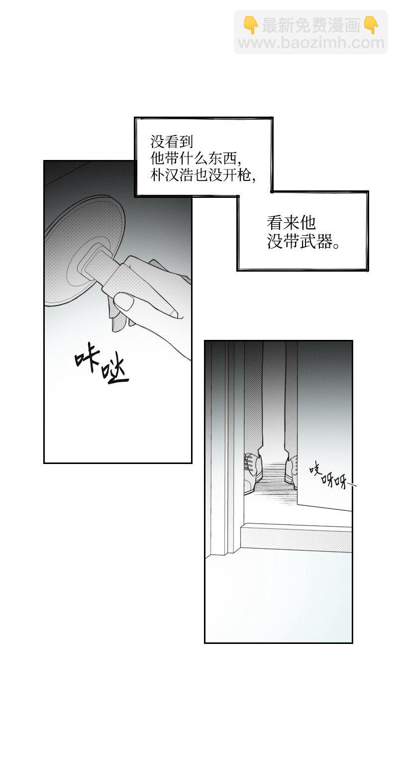 62 深夜拜访-第62话