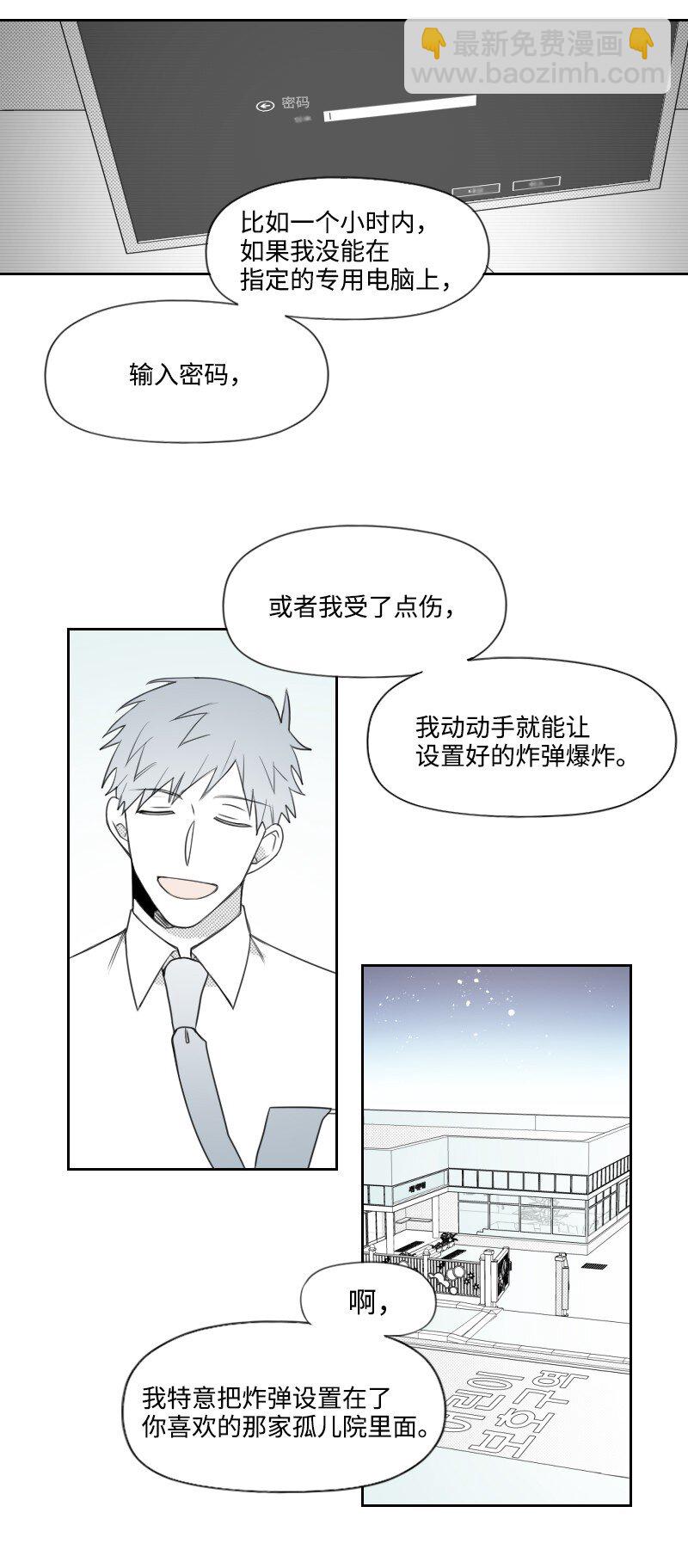 62 深夜拜访-第62话