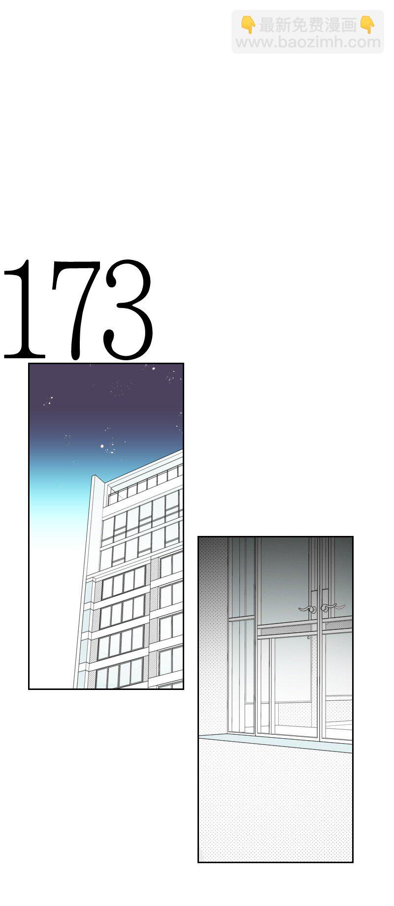 64 恐怖袭击-第64话