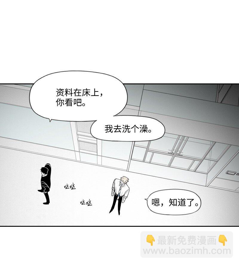 64 恐怖袭击-第64话
